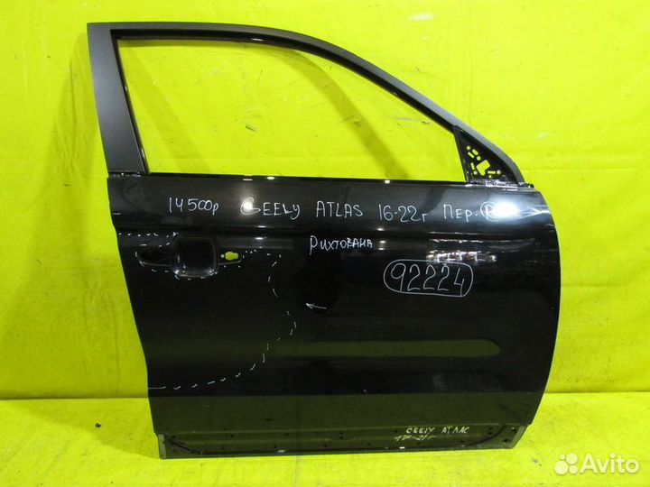 Дверь передняя Geely Atlas 17-22г 92224