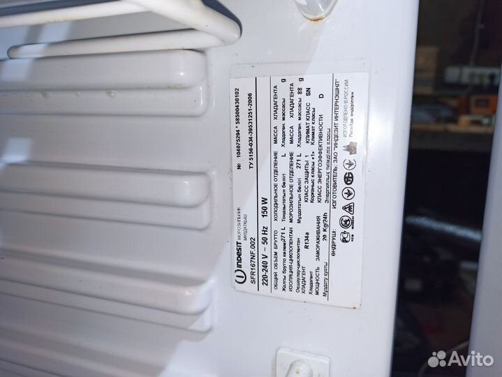 Морозильная камера indesit гарантия