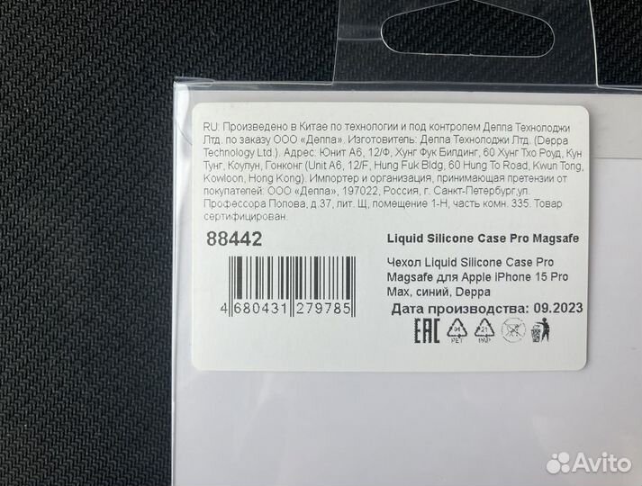 Чехол iPhone X, Xs, 13 Pro Max, 15 Pro Мах