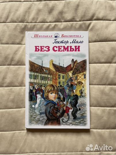 Книги художественная литература