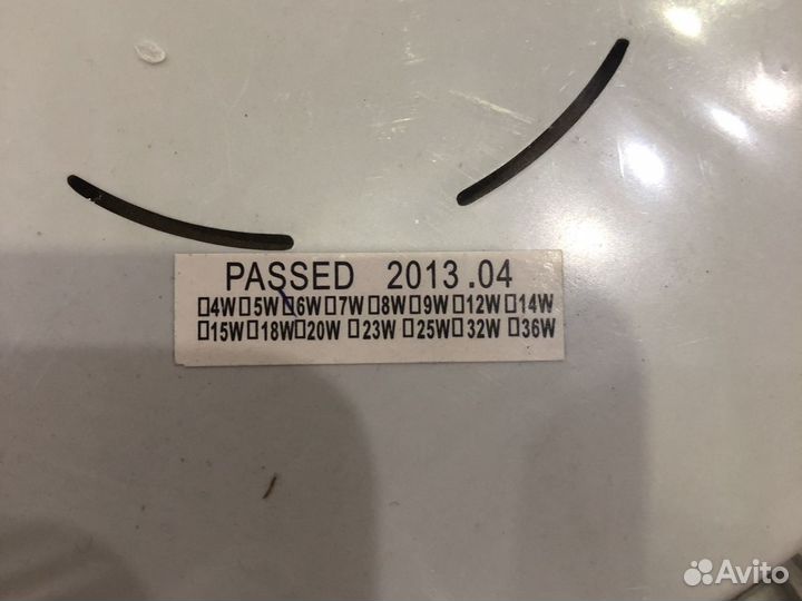 На движение новая