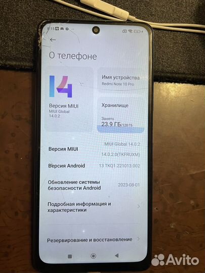 Xiaomi Redmi Note 10 Pro, 8/128 ГБ