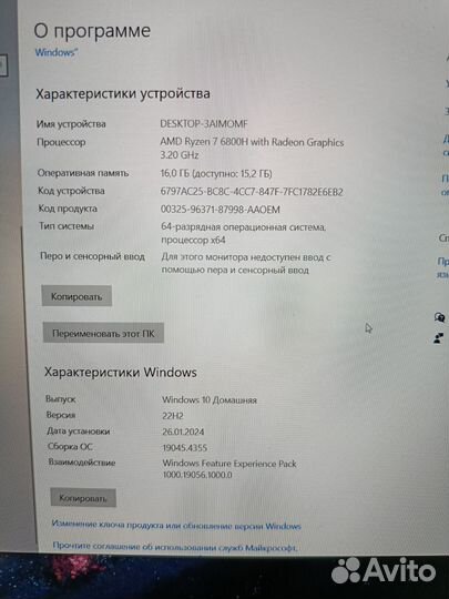 Игровой ноутбук