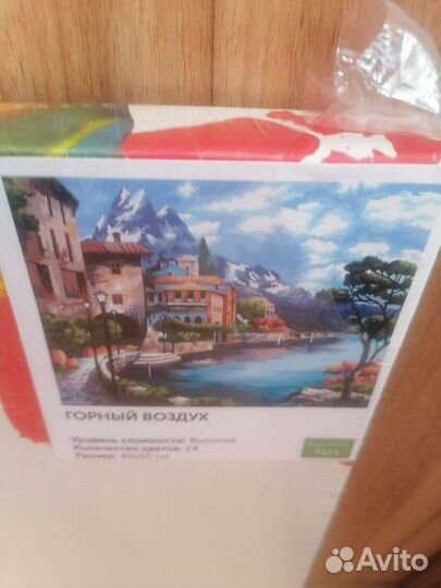 Картина по номерам новая