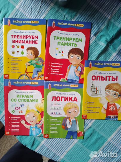 Весёлые уроки 5-7 лет готовится к школе