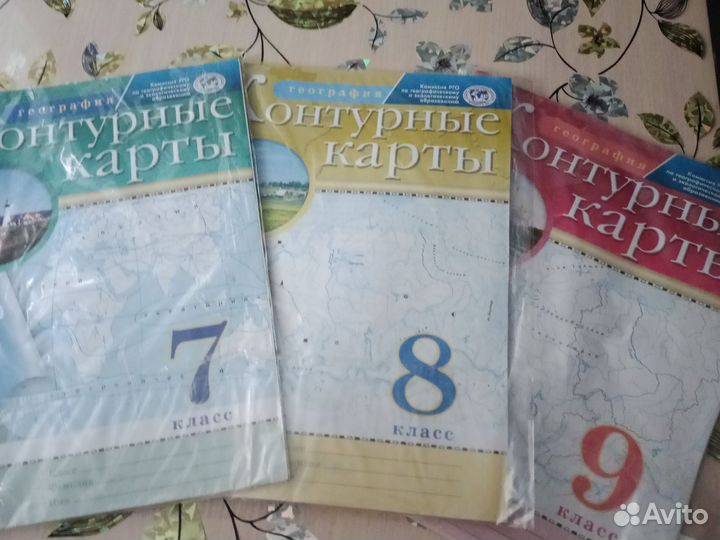 Контурные карты 7,8,9 класс