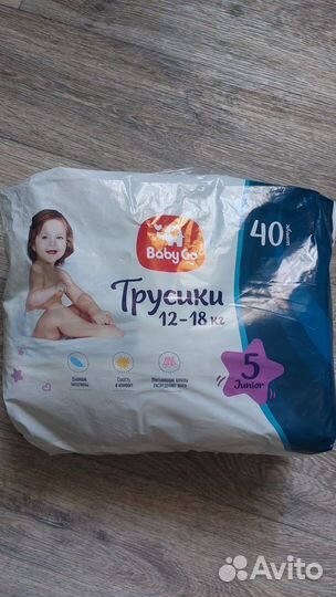 Подгузники-трусики