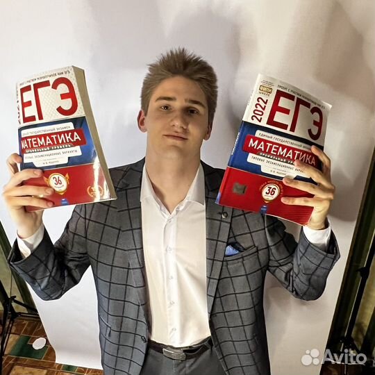 Репетитор по математике (профильный егэ)