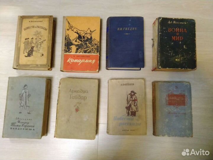 Книги 50-х годов издания