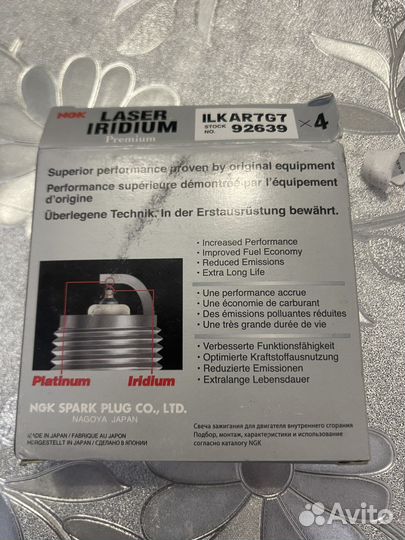 Свечи зажигания иридиевые