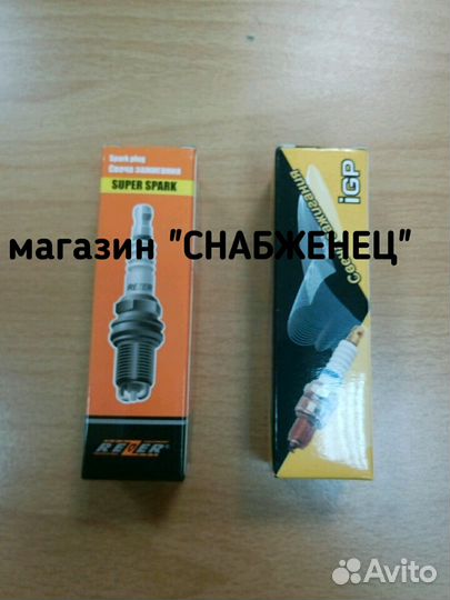 Свеча 2Т - 4Т