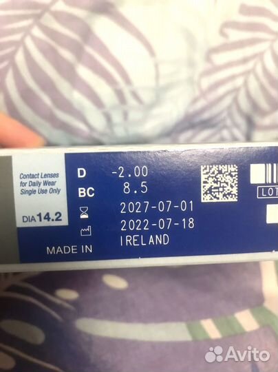 Линзы Acuvue Trueye -2.00, 90шт