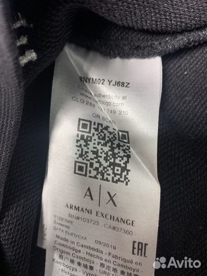 Armani exchange свитшот кофта женская оригинал