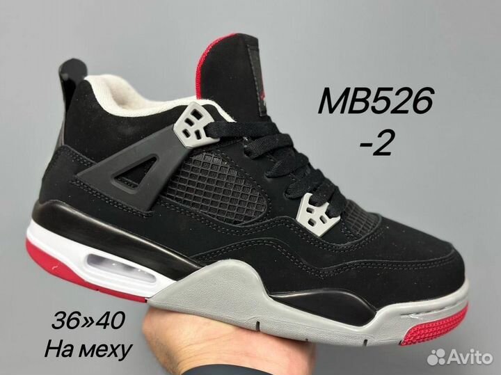 Кроссовки оптом