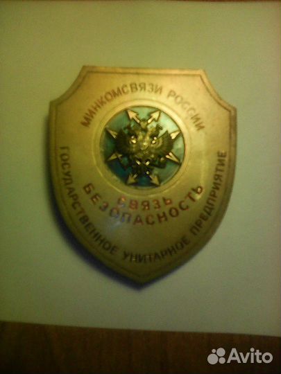 Коллекционирование