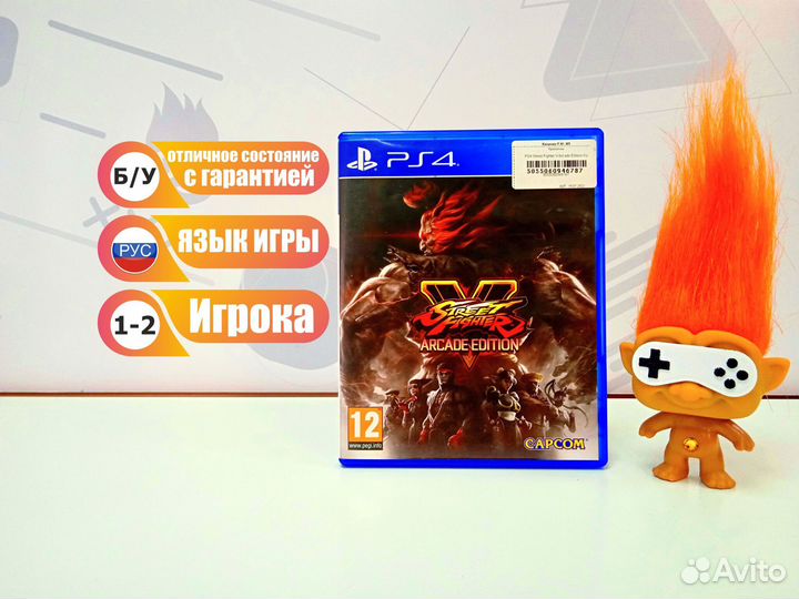 PS4 Street Fighter V (Arcade Ed.), б/у с гарантией