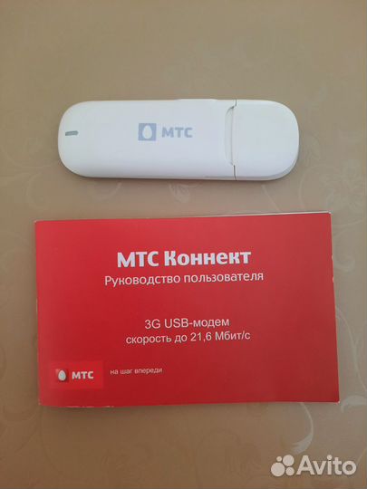 Модемы и роутеры