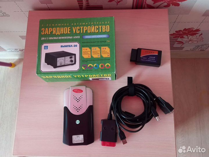 Компьютерная диагностика авто (прикурить авто)