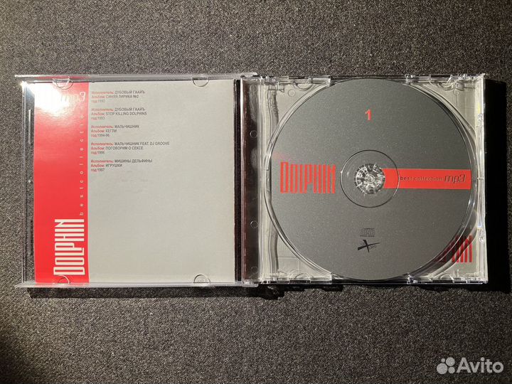 CD MP3 официал Dolphin - Дельфин 1992-1997 (2005)