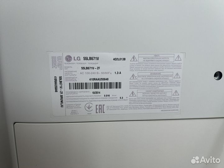 Телевизоры разбор