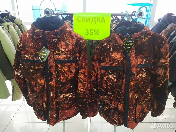 Рыбацкий костюм