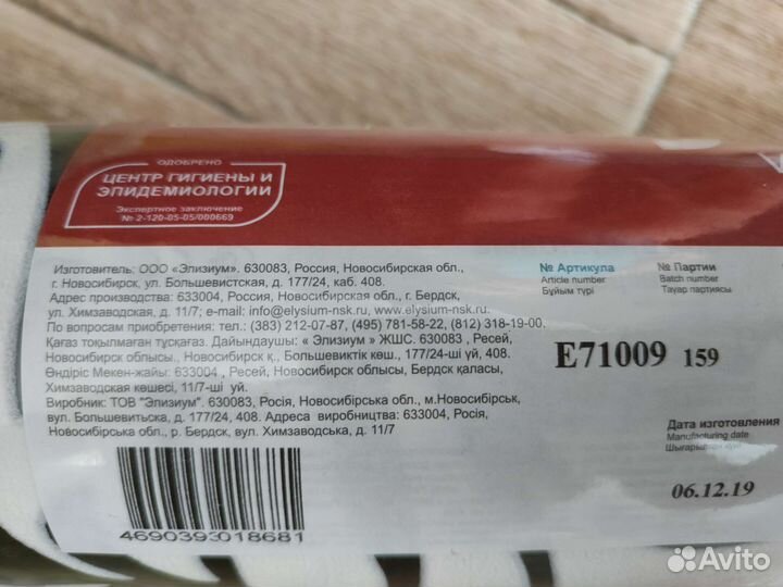 Обои виниловые на флизелиновой основе рулон