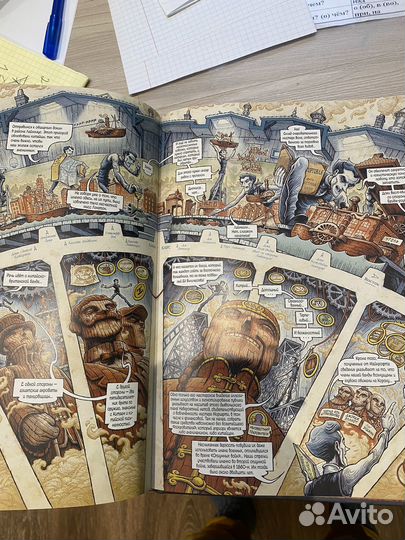 В голове Шерлока Холмса комикс