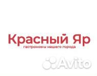 Продавец (р-н Железнодорожный)