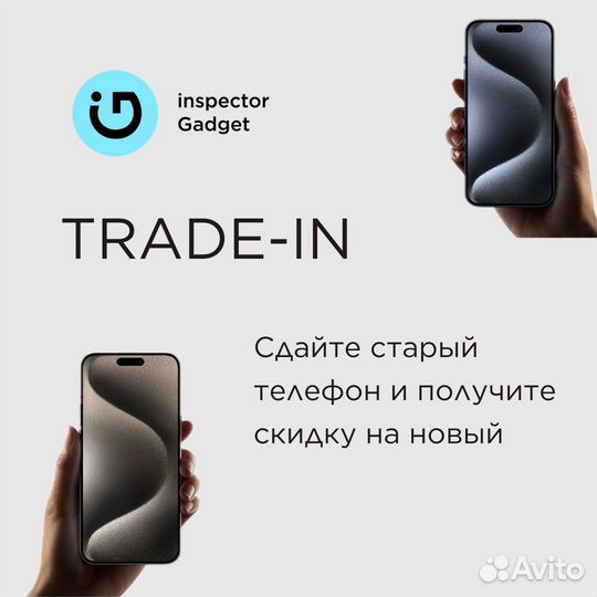iPhone 15 Pro Max, 256 ГБ