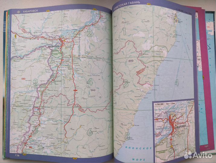 Атлас автодорог. Россия. Страны снг. Прибалтика