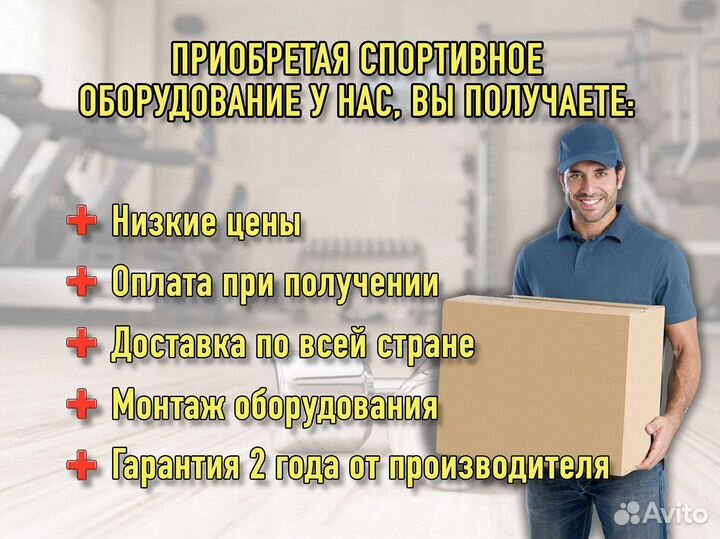 Беговая дорожка CardioPower T25 v1.10