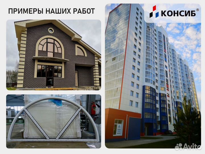 Пластиковые окна в квартиру
