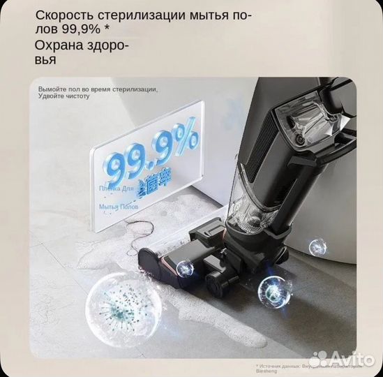 Пылесос Bissell Crosswave X7 Cordless Pro
