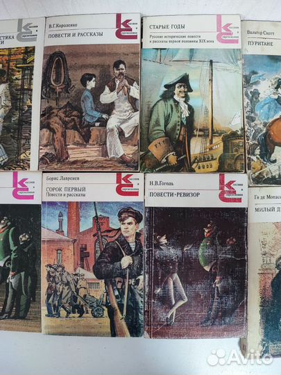 Книги времен СССР