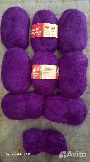 Пряжа для вязания