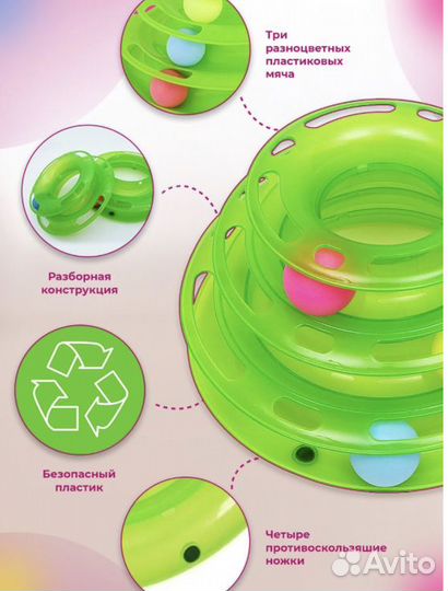 Игрушка когтеточка пирамида для кошки котёнка