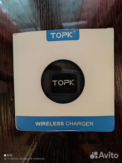 Беспроводная зарядка Topk 10w новая 1шт