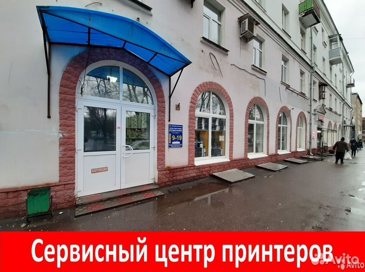 Блок питания ASX для ноутбука Asus