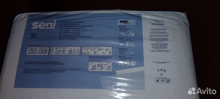 Памперсы для взрослых seni 2 medium