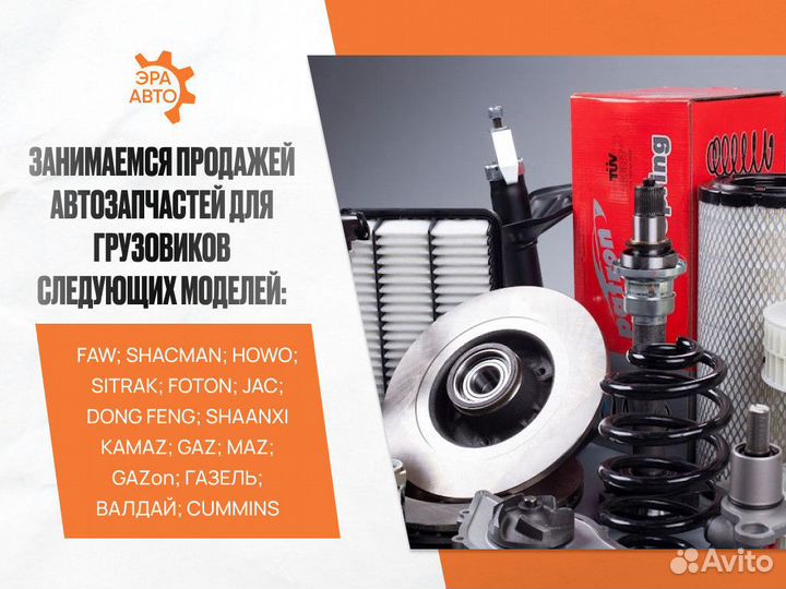 Форсунка Д-245.9 (Евро-2) (Алтай) газ