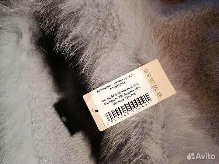 Шапка капюшон