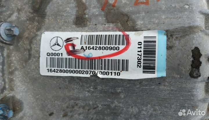 Раздаточная коробка Mercedes-Benz