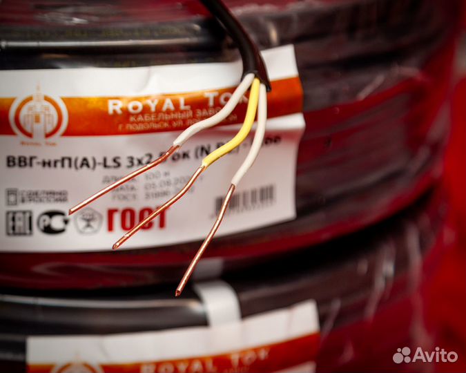 Кабель оптом, провод оптом Royal Tok