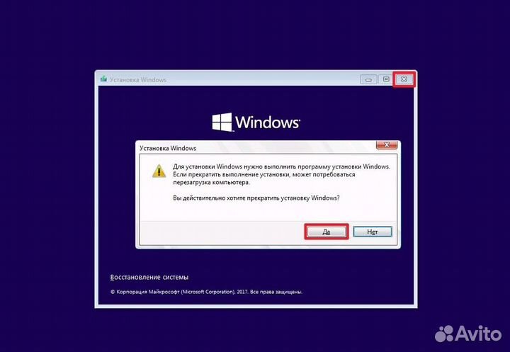 Компьютерный мастер. Ремонт ноутбуков с выездом