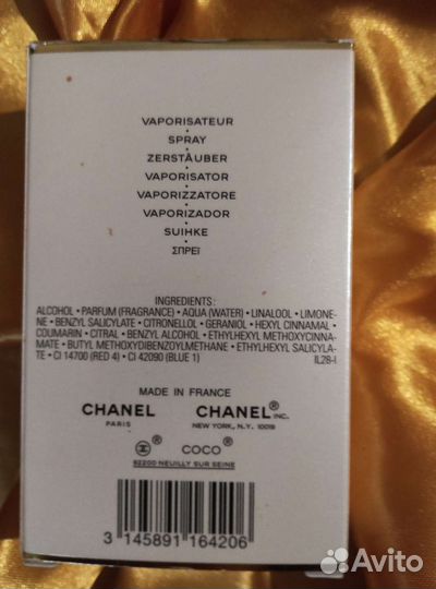 Chanel coco mademoiselle оригинал из Франции