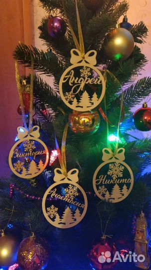 Новогодние именные шары