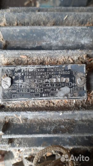 Электро моторы