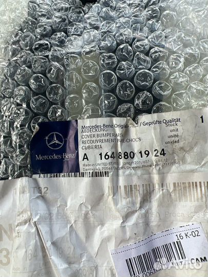 Накладка противотуманной фары левой Mercedes W164