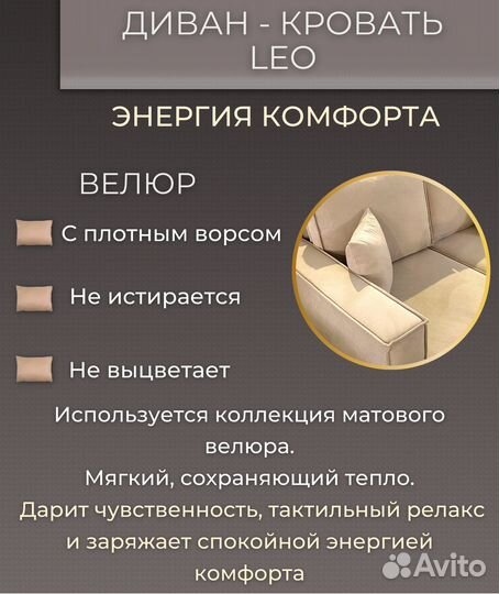 Диван прямой раскладной новый loft