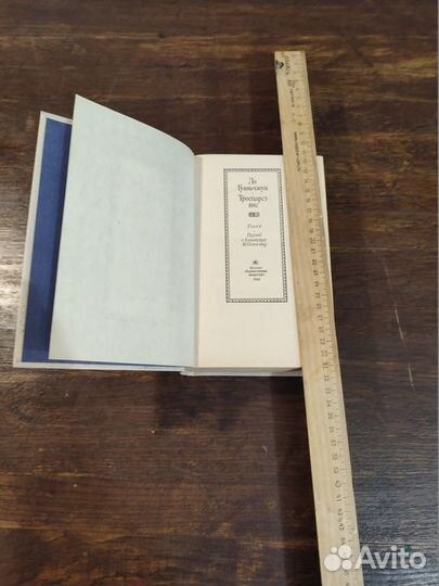 Ло Гуаньчжун. Троецарствие